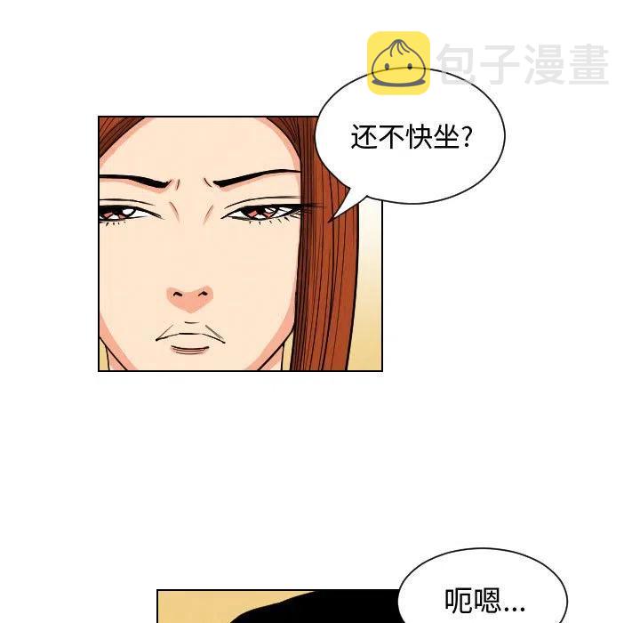 终极一家漫画,551图