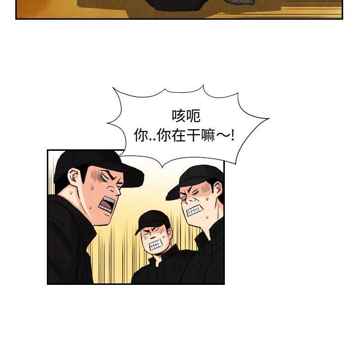 终极危情电影免费看漫画,722图