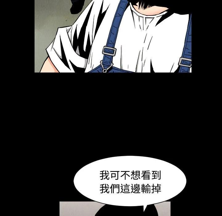 终极危情电影免费看漫画,322图
