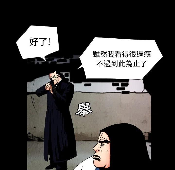 终极危情电影免费看漫画,321图