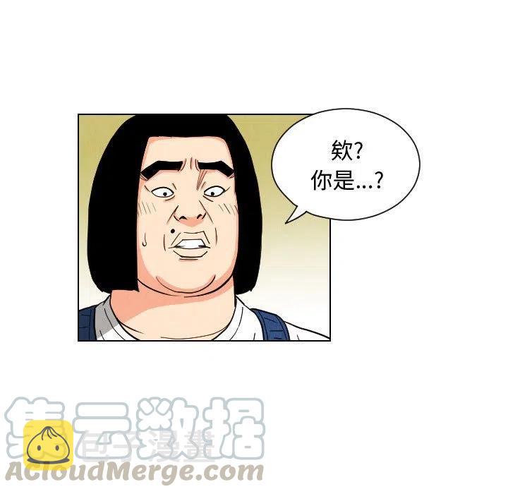 终极危情电影免费看漫画,551图