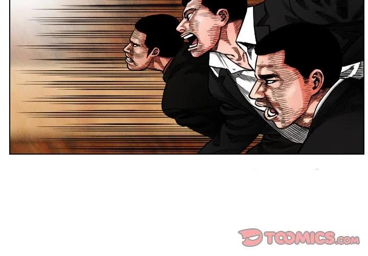 终极一家漫画,192图