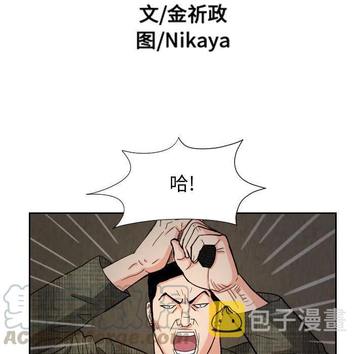 终极一家漫画,592图