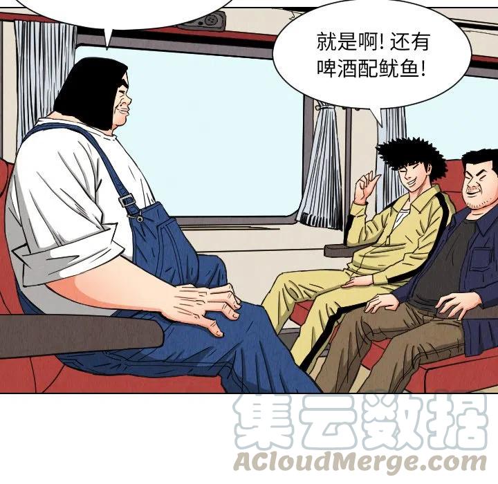 终极一家漫画,362图