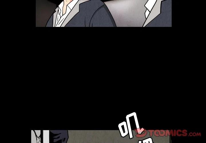 终极奇葩漫画,332图