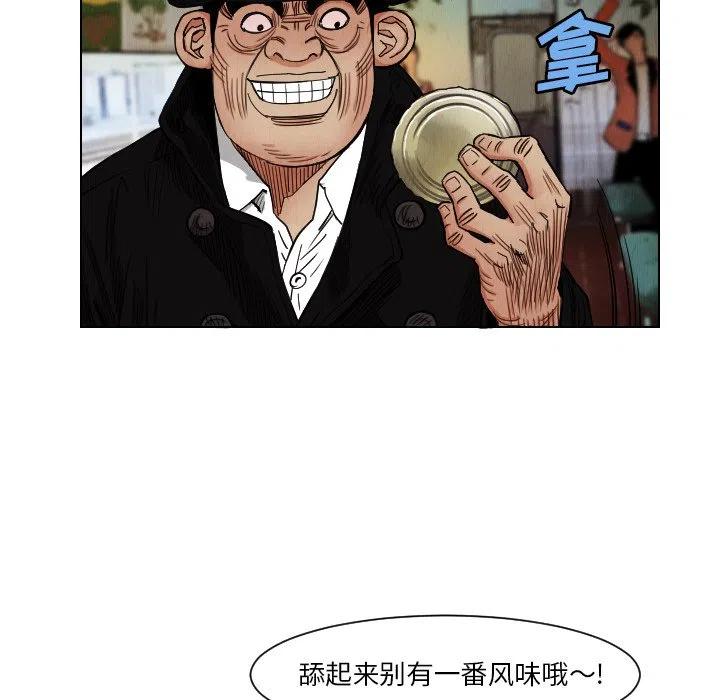 终极一家漫画,381图