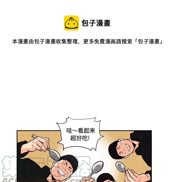 中吉棋牌漫画,731图