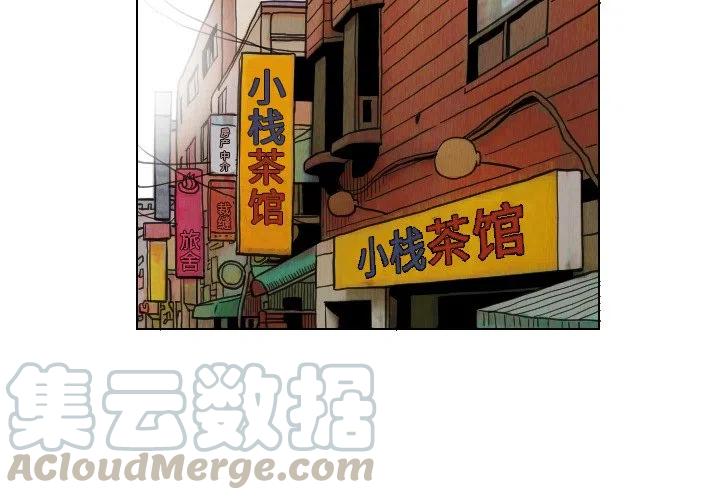 终极奇葩漫画,172图