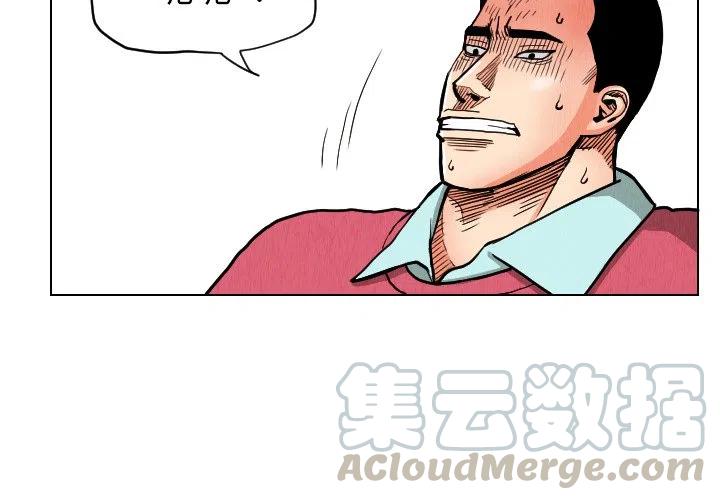 终极奇兵电影解析漫画,232图