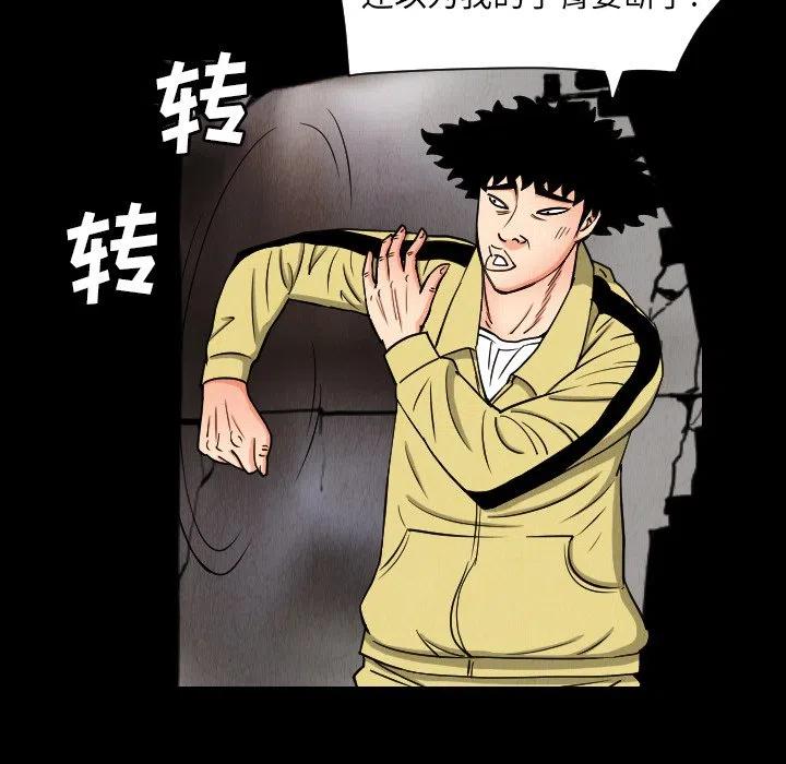 终极一家漫画,332图