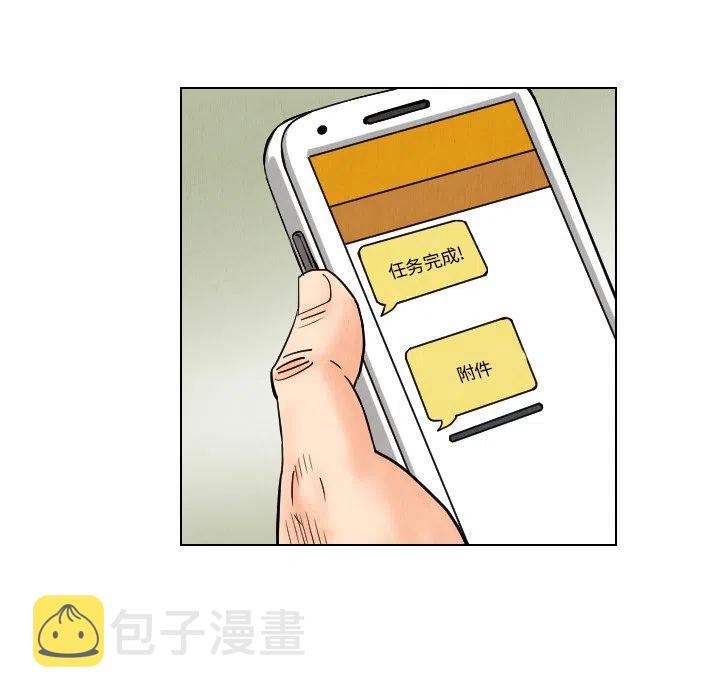 终极一家漫画,431图