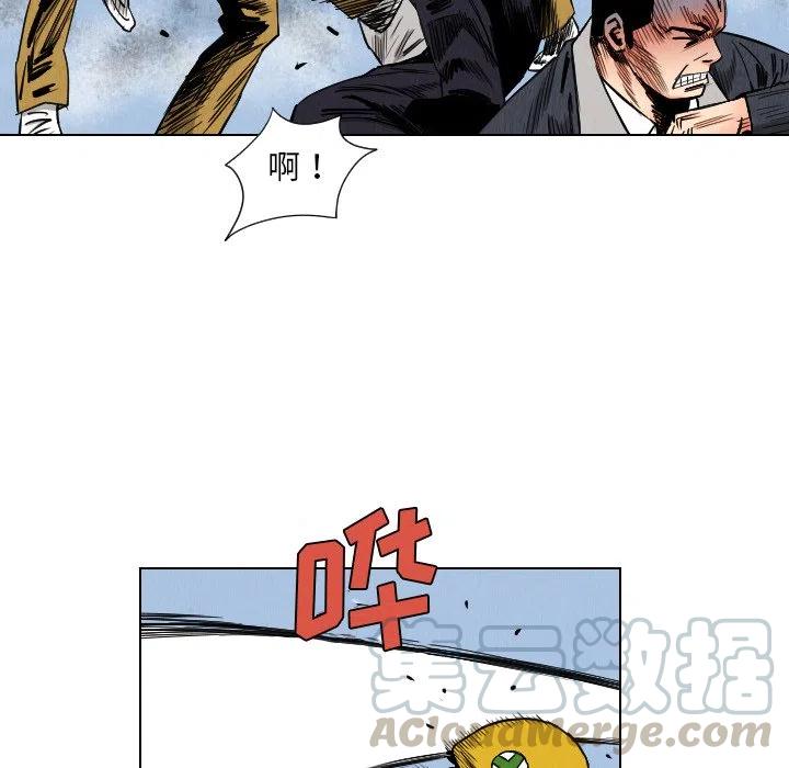 终极一家漫画,342图