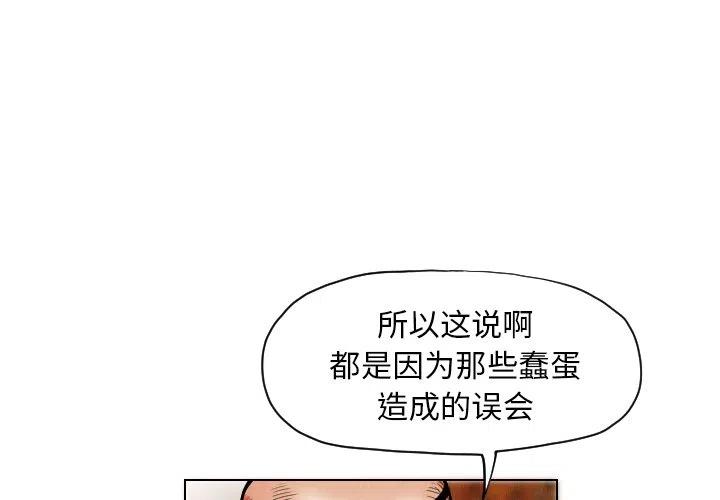 终极奇葩漫画,181图