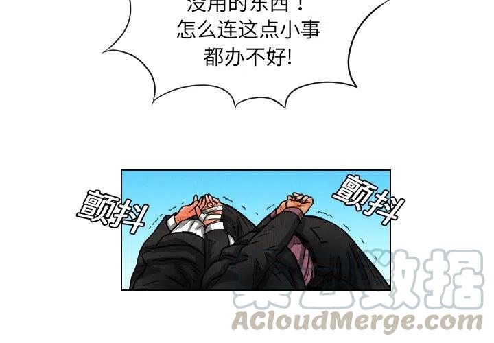 中吉棋牌漫画,122图
