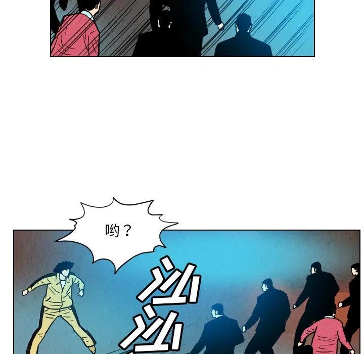 终极一家漫画,232图