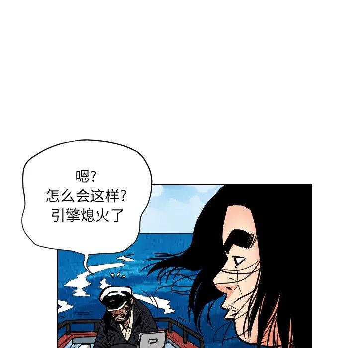 终极一家漫画,282图