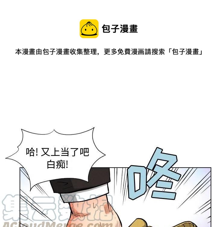 中吉棋牌漫画,481图