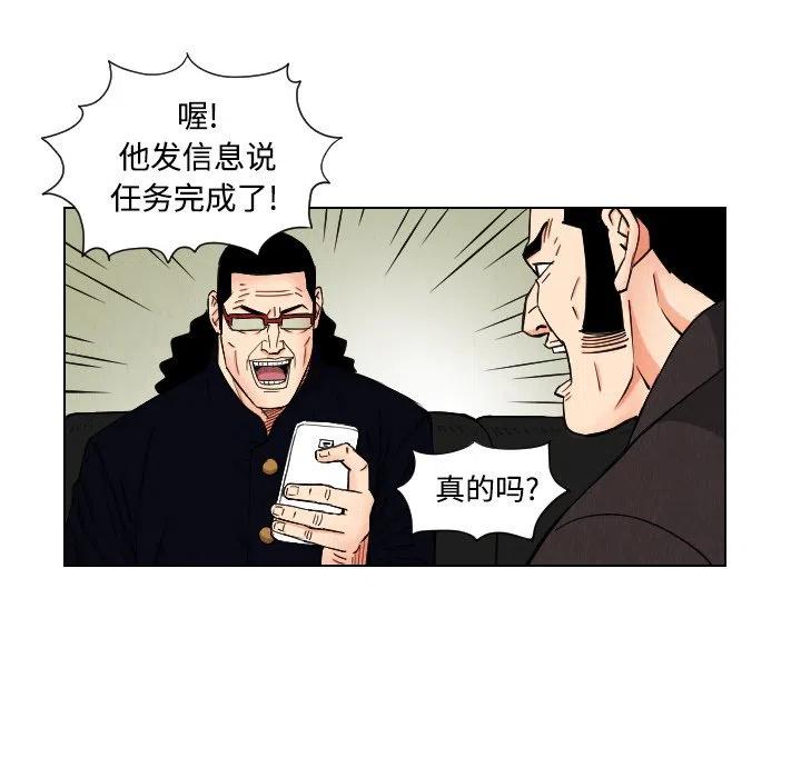 终极一家漫画,432图