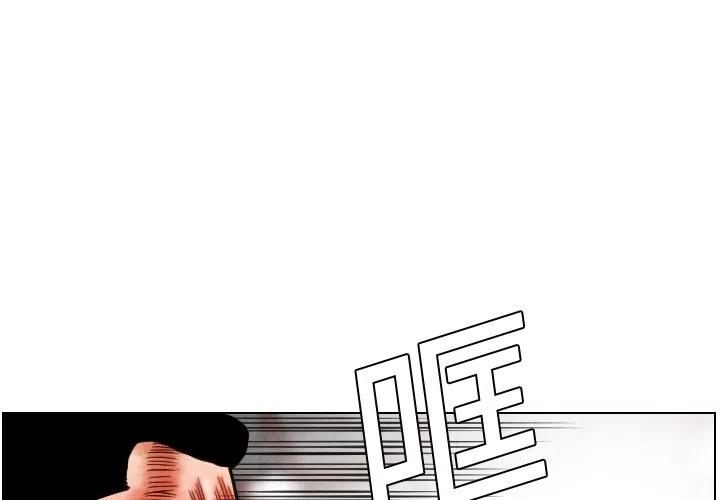 终极奇兵奥马尔沙里夫漫画,151图