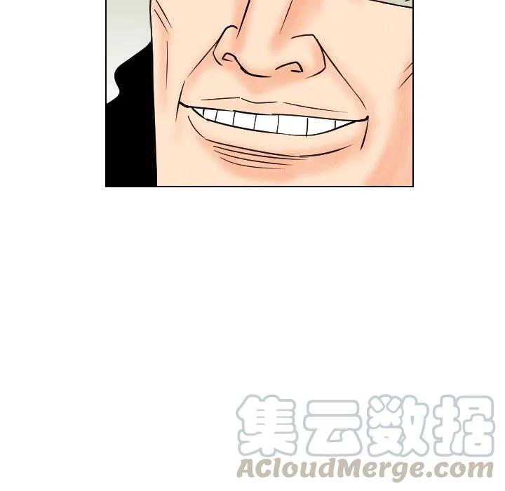 终极一家漫画,431图