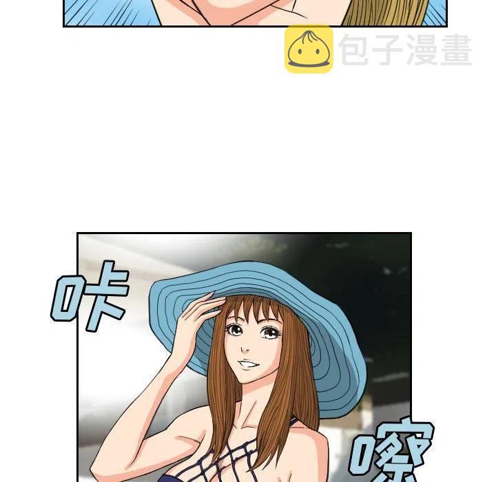 终极一家漫画,531图