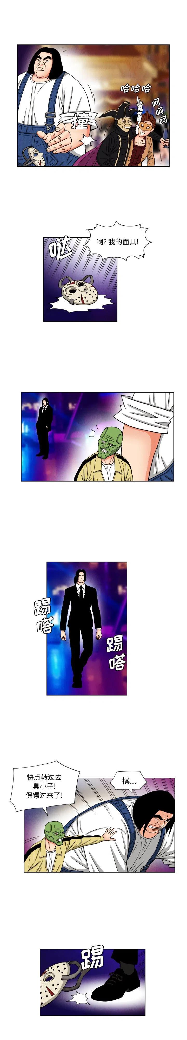 终极一家漫画,442图