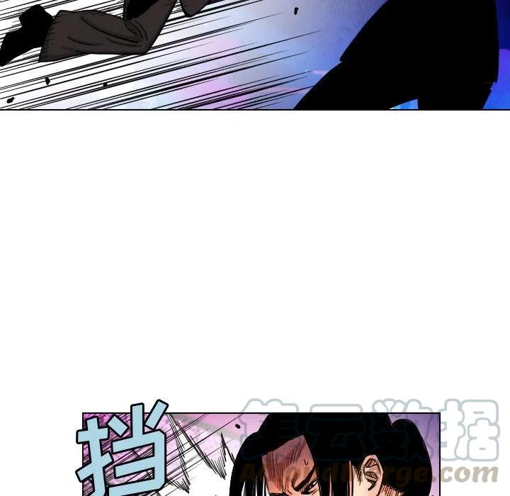 终极危情电影免费看漫画,461图