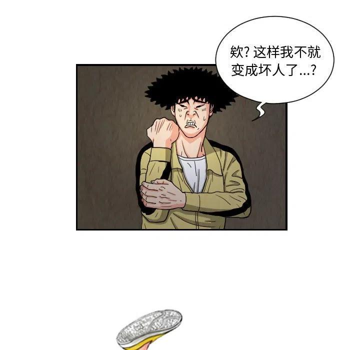 终极一家漫画,592图