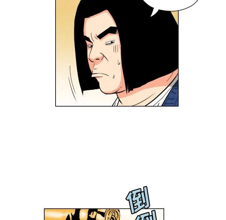 终极一家漫画,552图