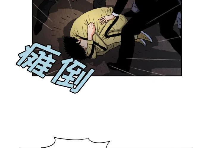 终极奇葩问题漫画,581图