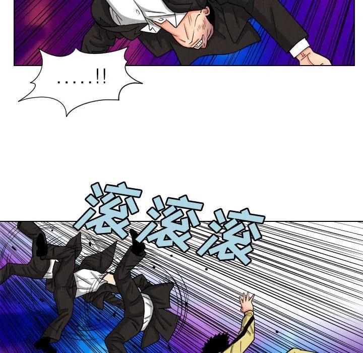 终极危情电影免费看漫画,482图