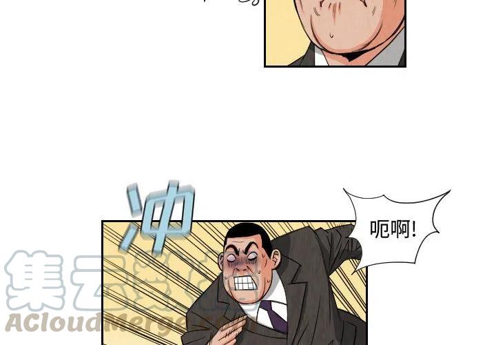 终极奇兵电影中的怪物漫画,722图