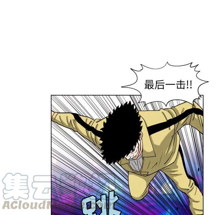 终极危情电影免费看漫画,482图