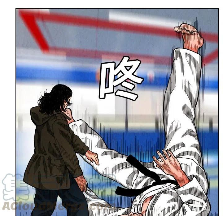 终极一家漫画,162图