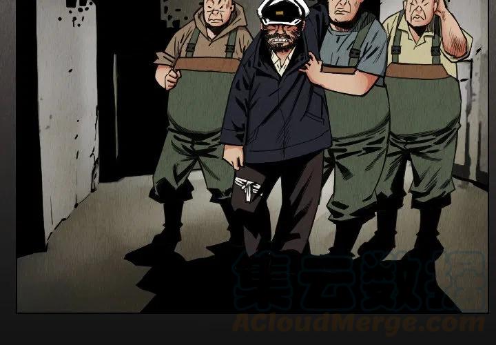终极一家漫画,312图