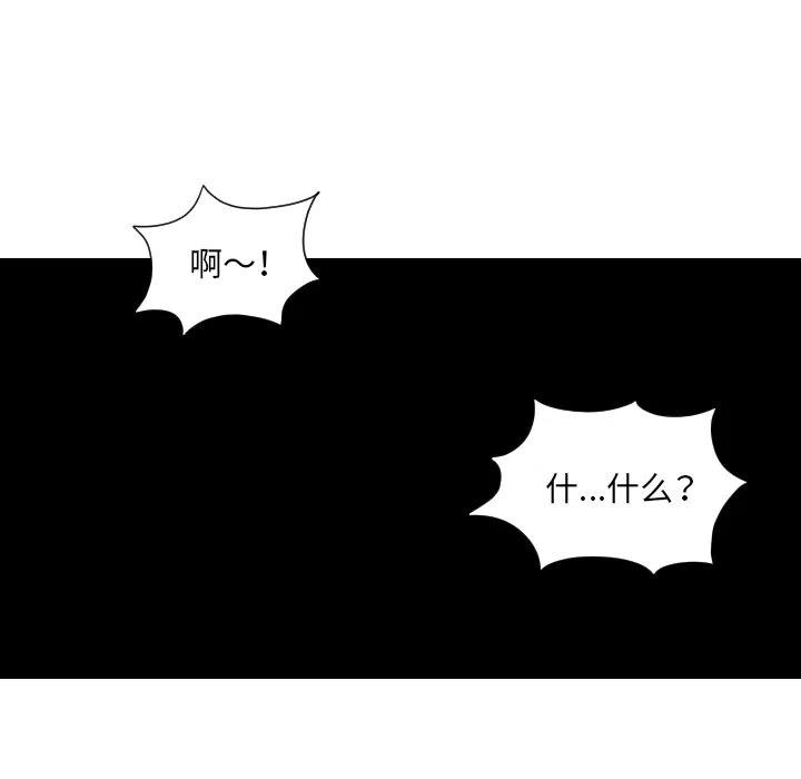 终极一家漫画,381图