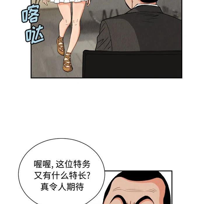 终极危情电影免费看漫画,511图