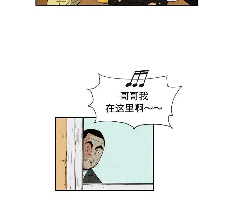 终极一家漫画,742图