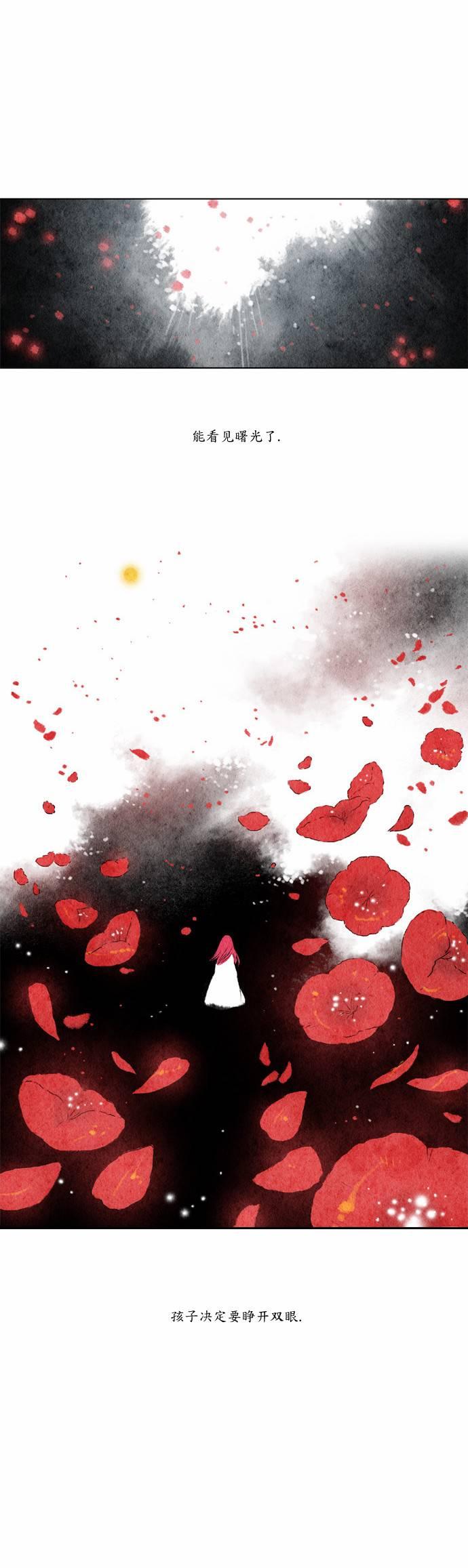 似鸟漫画,1话2图