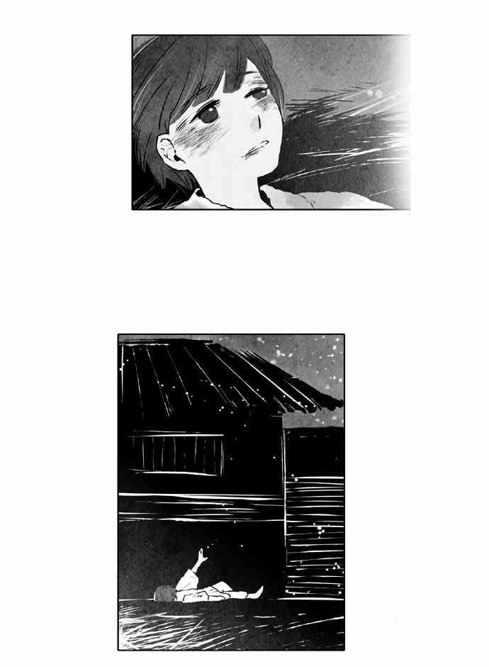 似鸟龙图片漫画,19话2图