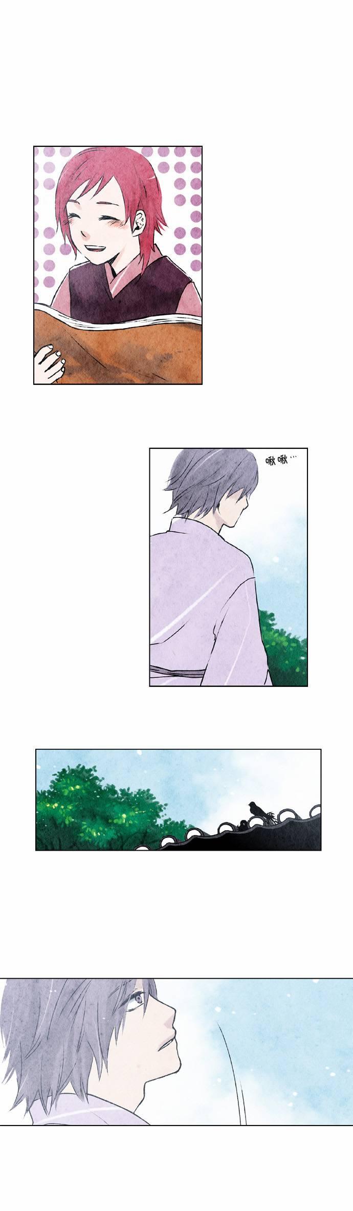 似鸟漫画,4话1图