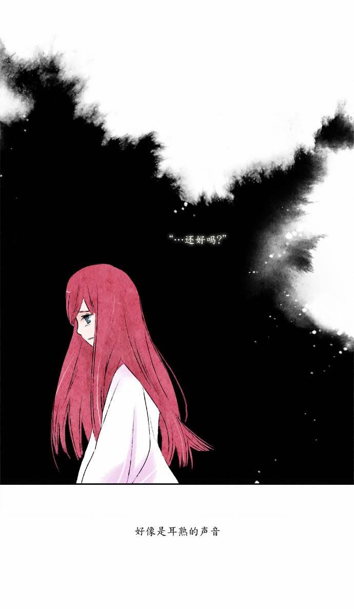 似鸟漫画,1话2图