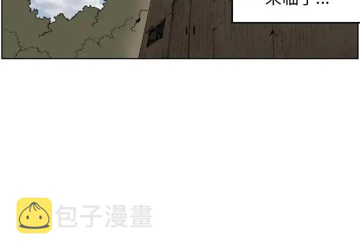 痞子英雄2:黎明升起电影漫画,191图