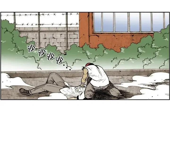 痞子猎人漫画,61图