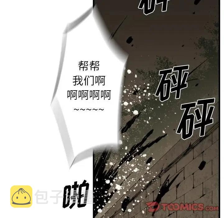 痞子英雄电视剧版漫画,372图