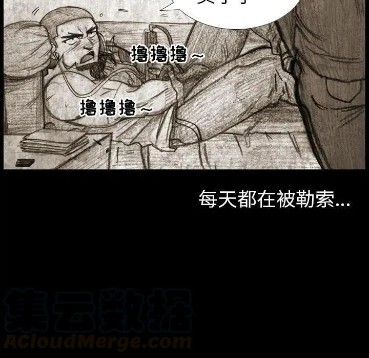 痞子英雄3浴火重生漫画,51图