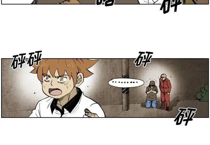 片名:#痞子英雄漫画,431图