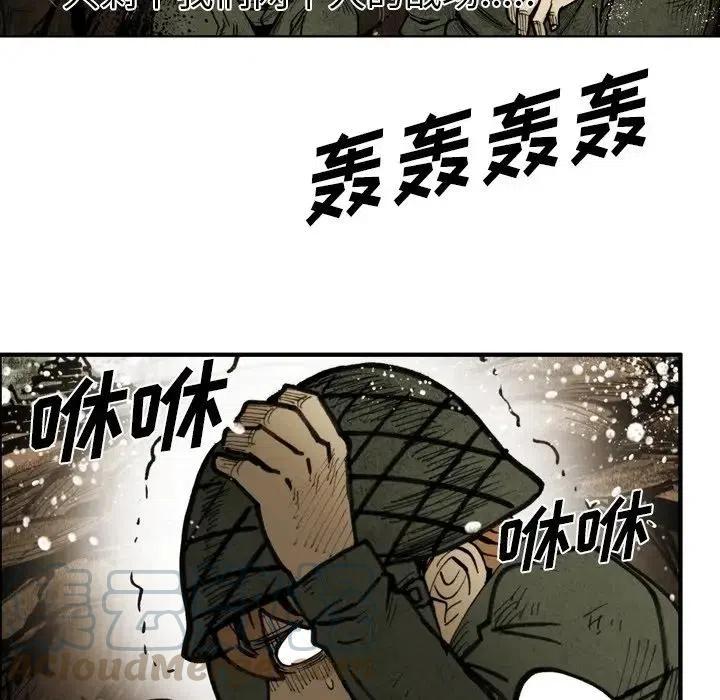 痞子猎人漫画,482图
