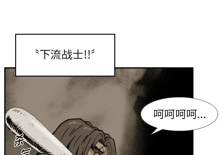 片名:#痞子英雄漫画,381图