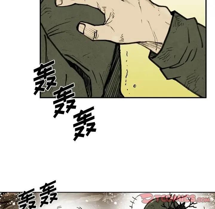 痞子猎人漫画,482图